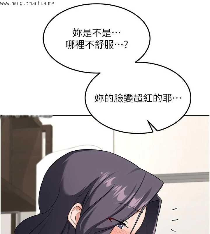 韩国漫画熟女交换计划韩漫_熟女交换计划-第41话-用身体帮儿子洗澡在线免费阅读-韩国漫画-第41张图片