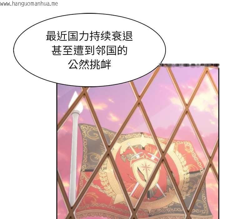 韩国漫画异世界骑士团长韩漫_异世界骑士团长-第39话在线免费阅读-韩国漫画-第33张图片