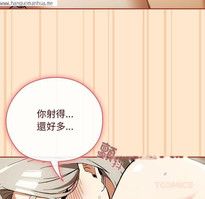 韩国漫画调教开关：第二季韩漫_调教开关：第二季-第8话在线免费阅读-韩国漫画-第30张图片