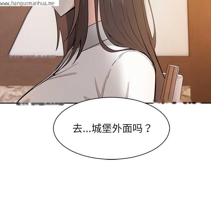 韩国漫画异世界骑士团长韩漫_异世界骑士团长-第39话在线免费阅读-韩国漫画-第74张图片