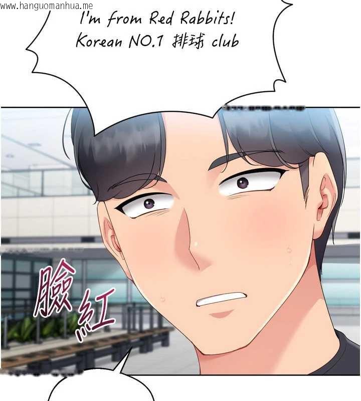 韩国漫画Set-up!排球少女韩漫_Set-up!排球少女-第68话-可口诱人的外国人登场在线免费阅读-韩国漫画-第7张图片