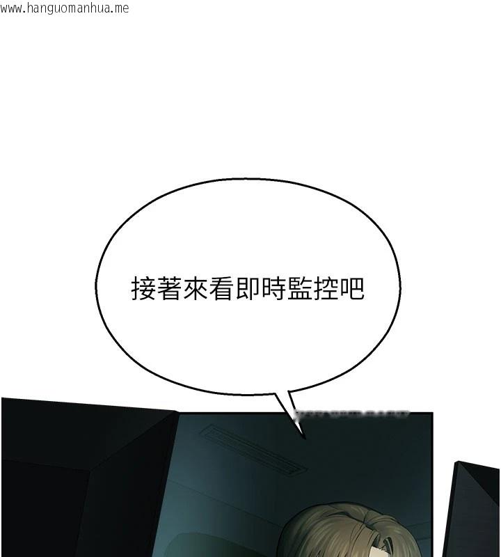 韩国漫画校园禁播角落韩漫_校园禁播角落-第1话-视奸校园的每个角落在线免费阅读-韩国漫画-第127张图片