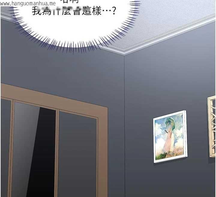 韩国漫画熟女交换计划韩漫_熟女交换计划-第41话-用身体帮儿子洗澡在线免费阅读-韩国漫画-第115张图片