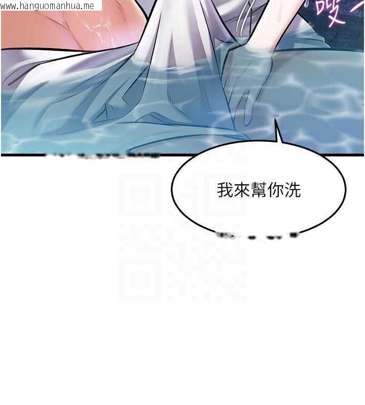 韩国漫画特色新视界韩漫_特色新视界-第10话-以下犯上的巨根下属在线免费阅读-韩国漫画-第21张图片