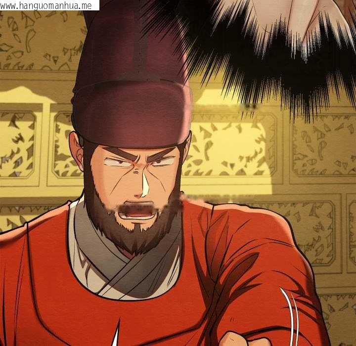 韩国漫画亲密宝鉴韩漫_亲密宝鉴-第41话在线免费阅读-韩国漫画-第20张图片