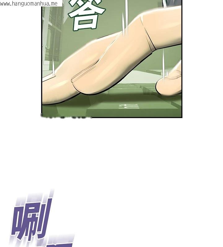 韩国漫画校园禁播角落韩漫_校园禁播角落-第1话-视奸校园的每个角落在线免费阅读-韩国漫画-第146张图片