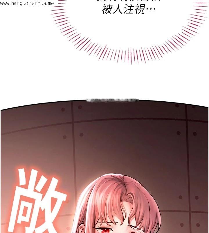 韩国漫画校园禁播角落韩漫_校园禁播角落-第1话-视奸校园的每个角落在线免费阅读-韩国漫画-第271张图片