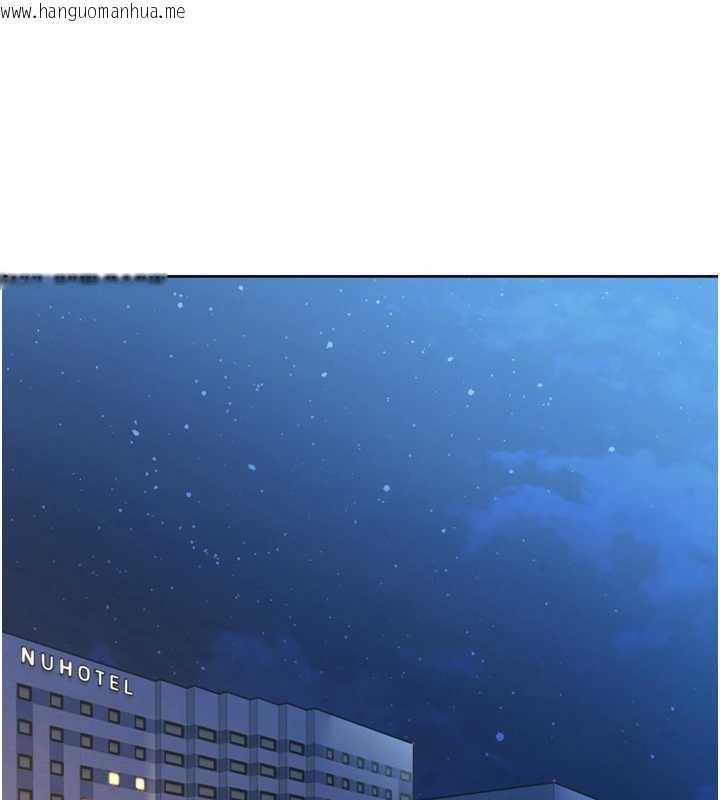 韩国漫画Set-up!排球少女韩漫_Set-up!排球少女-第68话-可口诱人的外国人登场在线免费阅读-韩国漫画-第94张图片