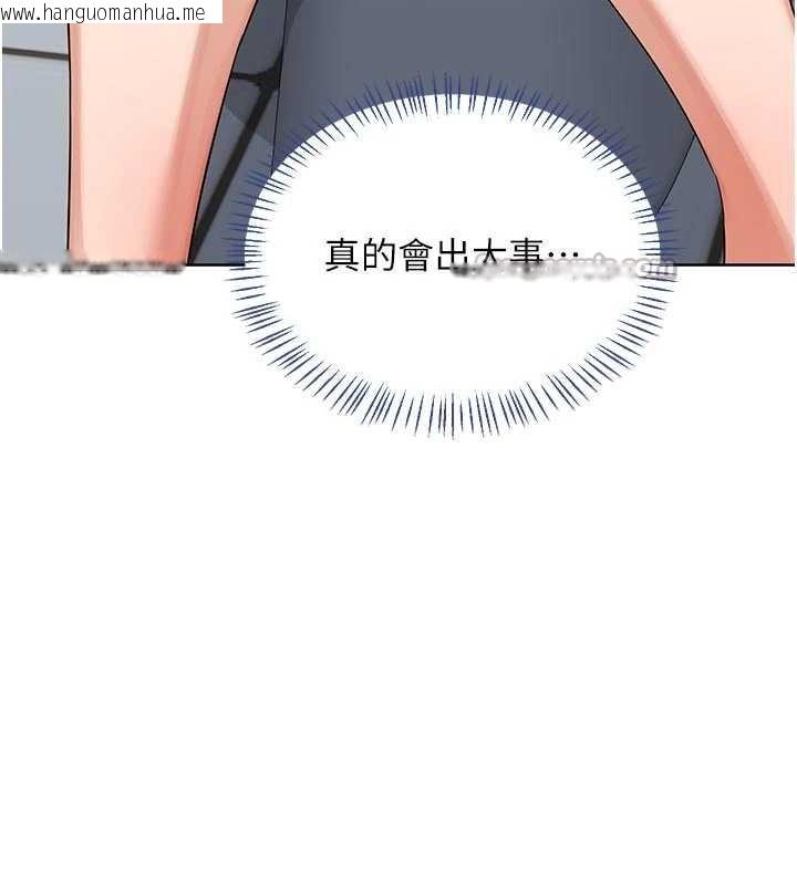 韩国漫画熟女交换计划韩漫_熟女交换计划-第41话-用身体帮儿子洗澡在线免费阅读-韩国漫画-第14张图片