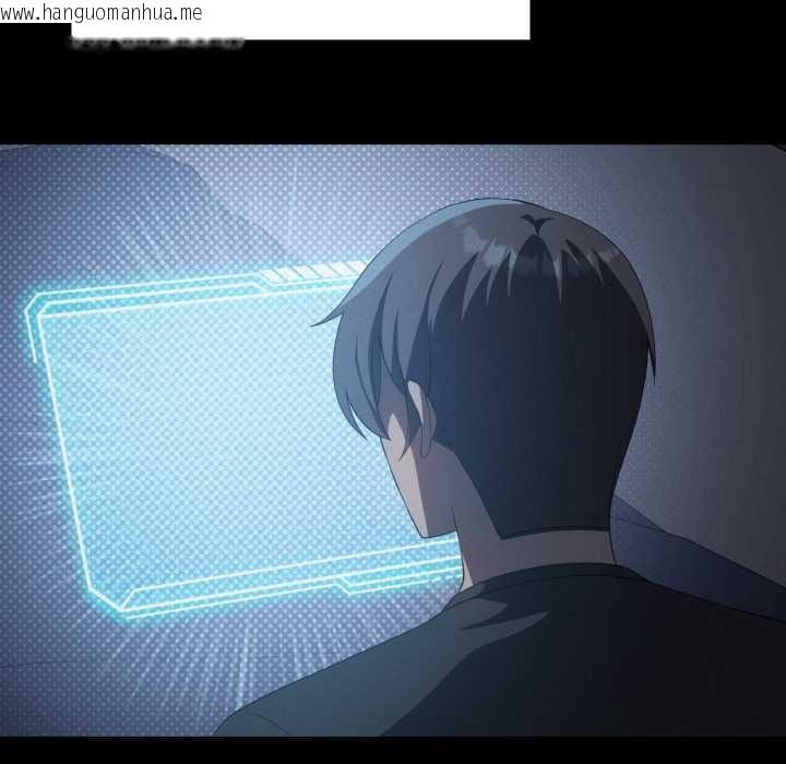 韩国漫画我靠升级逆袭成为大师韩漫_我靠升级逆袭成为大师-第66话在线免费阅读-韩国漫画-第23张图片