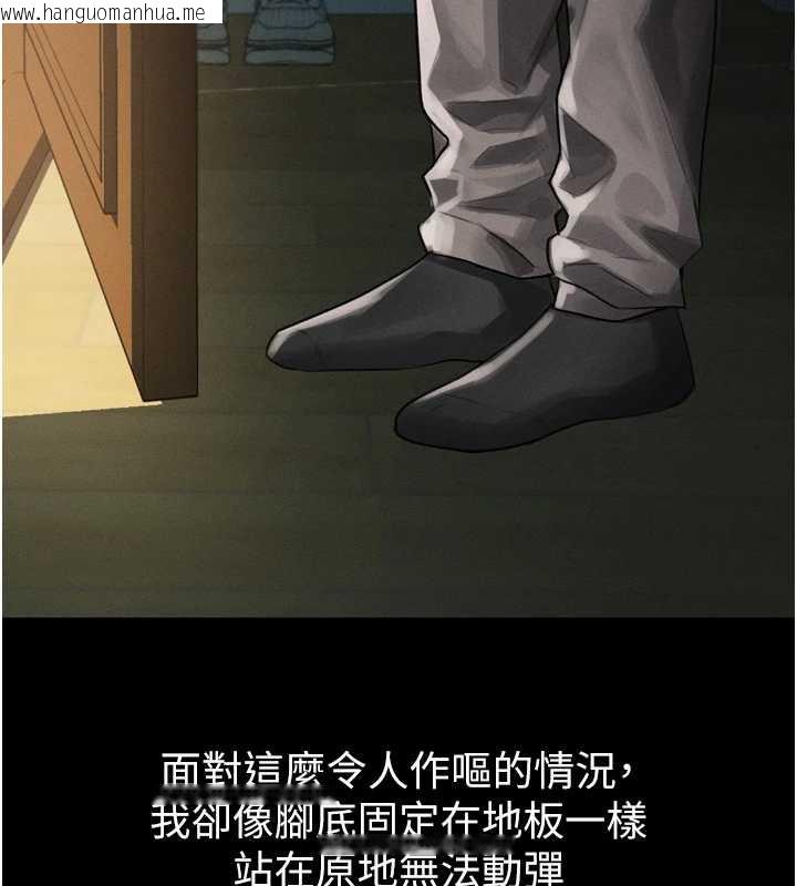 韩国漫画堕落物语2韩漫_堕落物语2-第30话-目睹初恋堕落的骇人画面在线免费阅读-韩国漫画-第216张图片