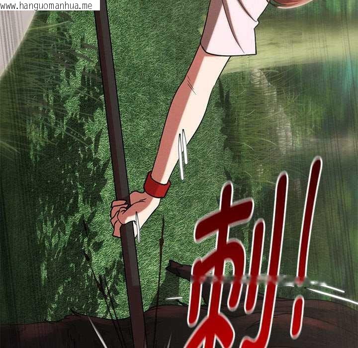 韩国漫画危险同学会韩漫_危险同学会-第88话在线免费阅读-韩国漫画-第76张图片