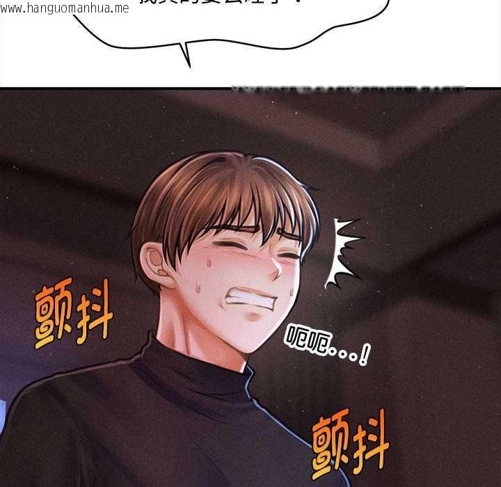 韩国漫画会长家的小儿子韩漫_会长家的小儿子-第36话在线免费阅读-韩国漫画-第72张图片