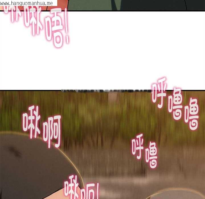 韩国漫画危险同学会韩漫_危险同学会-第88话在线免费阅读-韩国漫画-第195张图片