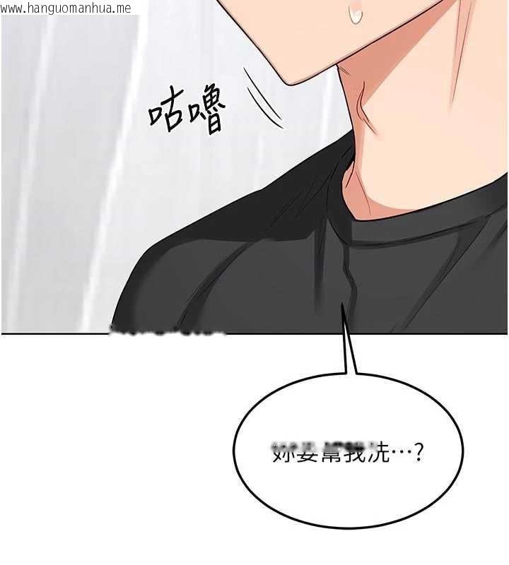 韩国漫画熟女交换计划韩漫_熟女交换计划-第41话-用身体帮儿子洗澡在线免费阅读-韩国漫画-第177张图片