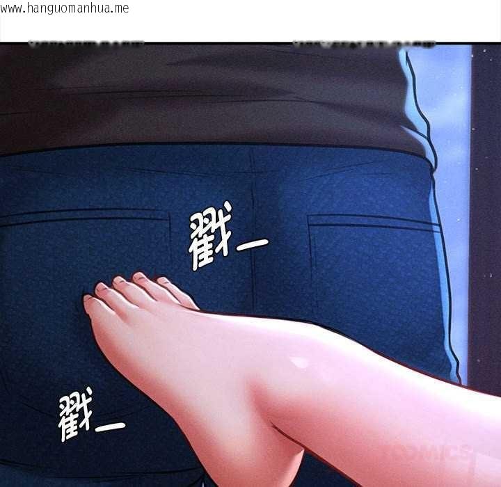 韩国漫画会长家的小儿子韩漫_会长家的小儿子-第36话在线免费阅读-韩国漫画-第51张图片