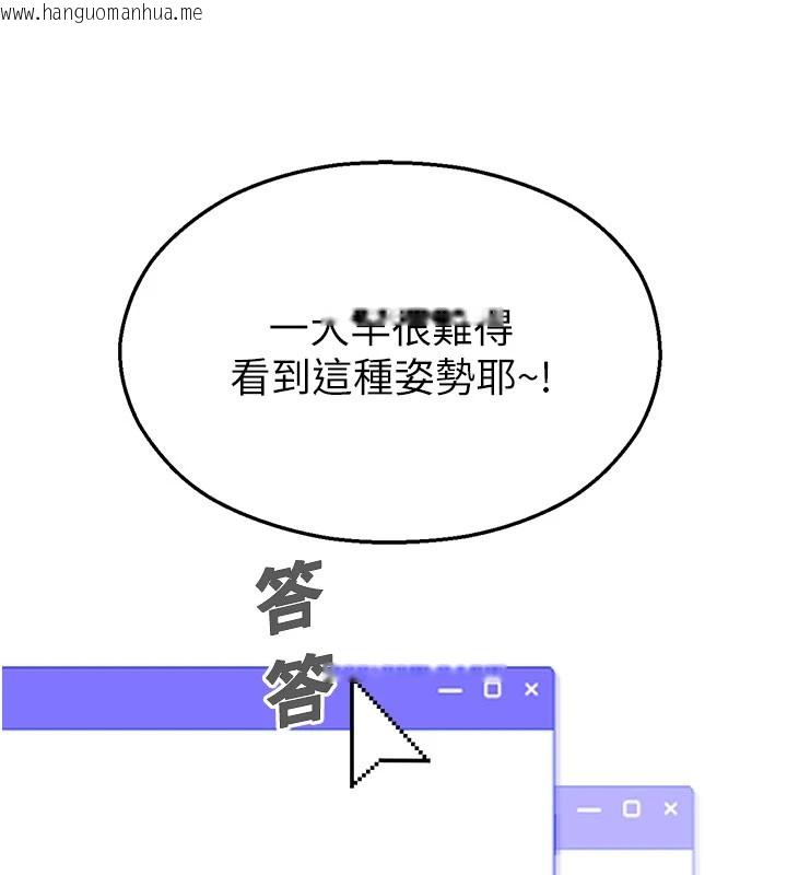 韩国漫画校园禁播角落韩漫_校园禁播角落-第1话-视奸校园的每个角落在线免费阅读-韩国漫画-第85张图片