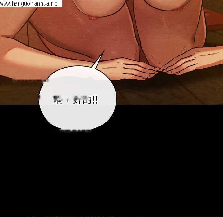 韩国漫画亲密宝鉴韩漫_亲密宝鉴-第41话在线免费阅读-韩国漫画-第95张图片