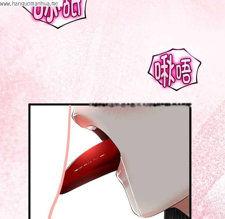 韩国漫画与初恋的意外同居韩漫_与初恋的意外同居-第37话在线免费阅读-韩国漫画-第39张图片