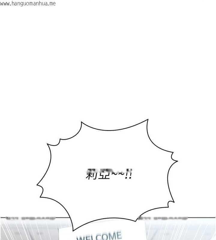 韩国漫画Set-up!排球少女韩漫_Set-up!排球少女-第68话-可口诱人的外国人登场在线免费阅读-韩国漫画-第1张图片