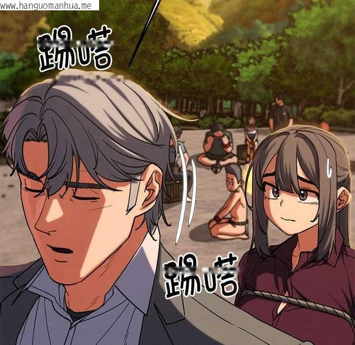 韩国漫画危险同学会韩漫_危险同学会-第88话在线免费阅读-韩国漫画-第96张图片