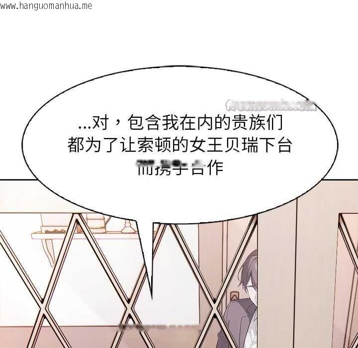 韩国漫画异世界骑士团长韩漫_异世界骑士团长-第39话在线免费阅读-韩国漫画-第28张图片