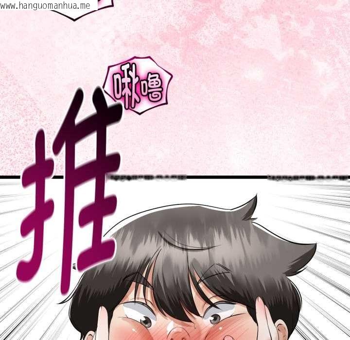 韩国漫画与初恋的意外同居韩漫_与初恋的意外同居-第37话在线免费阅读-韩国漫画-第89张图片
