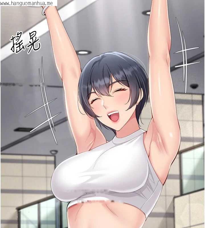 韩国漫画Set-up!排球少女韩漫_Set-up!排球少女-第68话-可口诱人的外国人登场在线免费阅读-韩国漫画-第10张图片