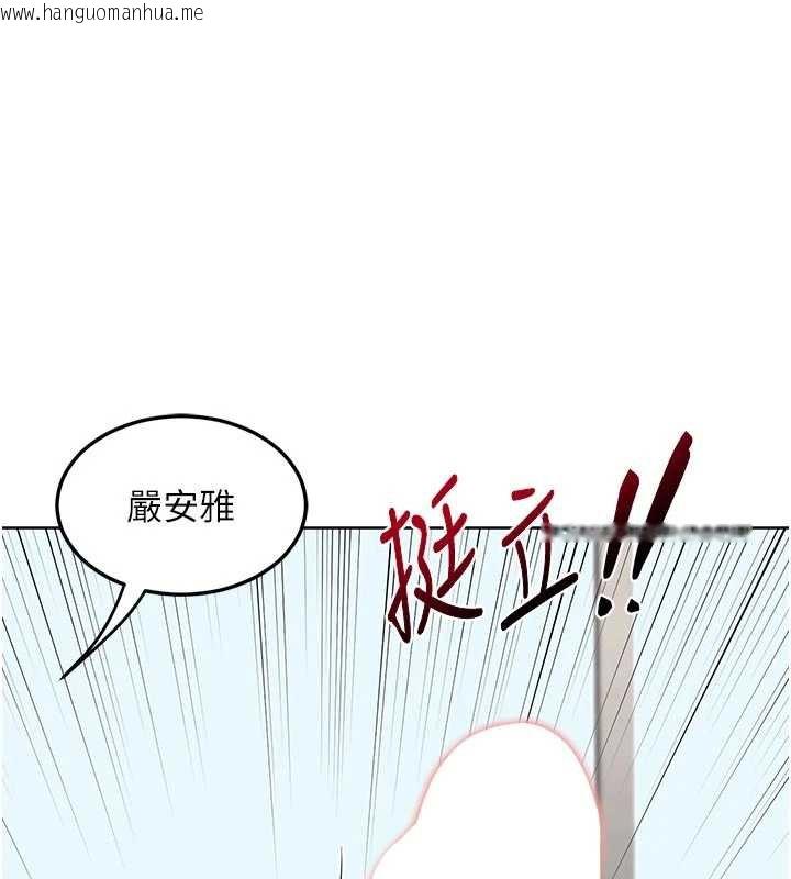 韩国漫画熟女交换计划韩漫_熟女交换计划-第41话-用身体帮儿子洗澡在线免费阅读-韩国漫画-第1张图片