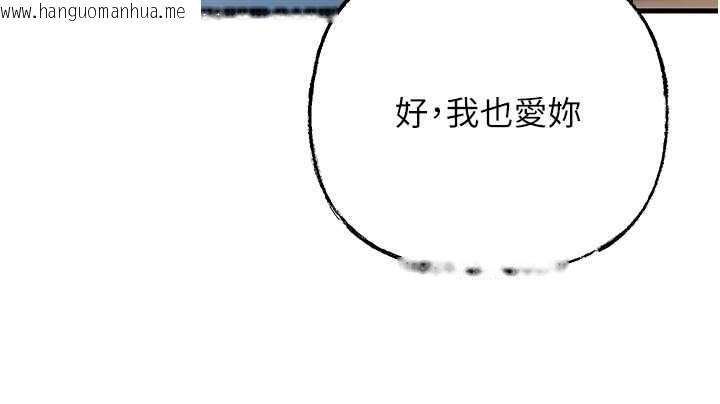 韩国漫画岳母为何那样韩漫_岳母为何那样-第74话-像上我女儿一样用力上我在线免费阅读-韩国漫画-第151张图片