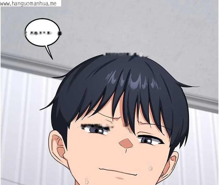 韩国漫画熟女交换计划韩漫_熟女交换计划-第41话-用身体帮儿子洗澡在线免费阅读-韩国漫画-第4张图片