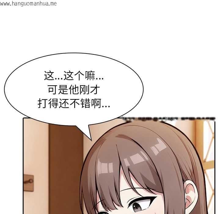 韩国漫画异世界骑士团长韩漫_异世界骑士团长-第39话在线免费阅读-韩国漫画-第53张图片