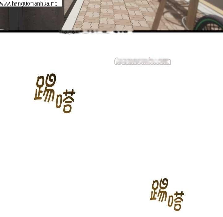 韩国漫画与初恋的意外同居韩漫_与初恋的意外同居-第37话在线免费阅读-韩国漫画-第126张图片