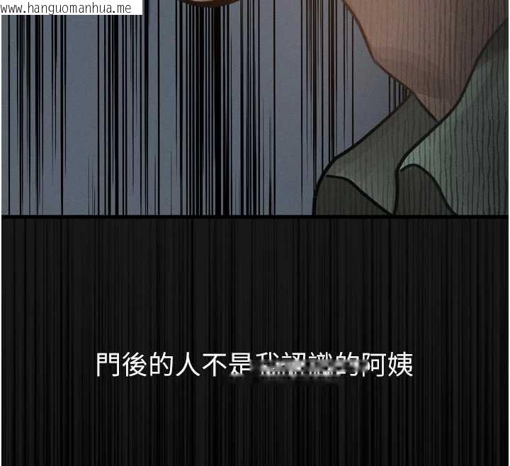 韩国漫画堕落物语2韩漫_堕落物语2-第30话-目睹初恋堕落的骇人画面在线免费阅读-韩国漫画-第178张图片