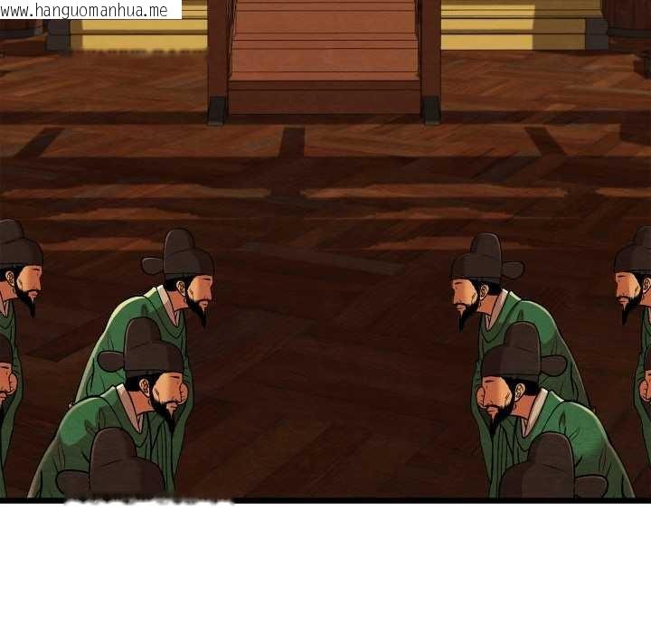 韩国漫画亲密宝鉴韩漫_亲密宝鉴-第41话在线免费阅读-韩国漫画-第41张图片