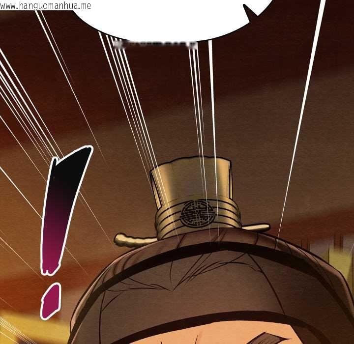 韩国漫画亲密宝鉴韩漫_亲密宝鉴-第41话在线免费阅读-韩国漫画-第82张图片