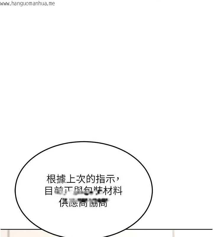 韩国漫画熟女交换计划韩漫_熟女交换计划-第41话-用身体帮儿子洗澡在线免费阅读-韩国漫画-第26张图片
