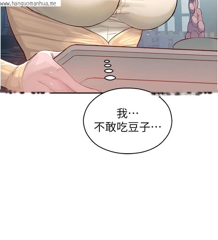 韩国漫画校园禁播角落韩漫_校园禁播角落-第1话-视奸校园的每个角落在线免费阅读-韩国漫画-第174张图片
