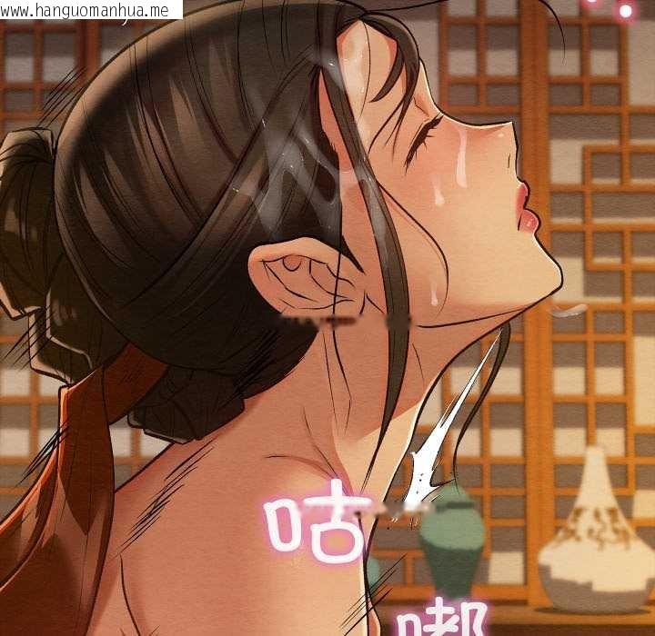 韩国漫画亲密宝鉴韩漫_亲密宝鉴-第41话在线免费阅读-韩国漫画-第103张图片