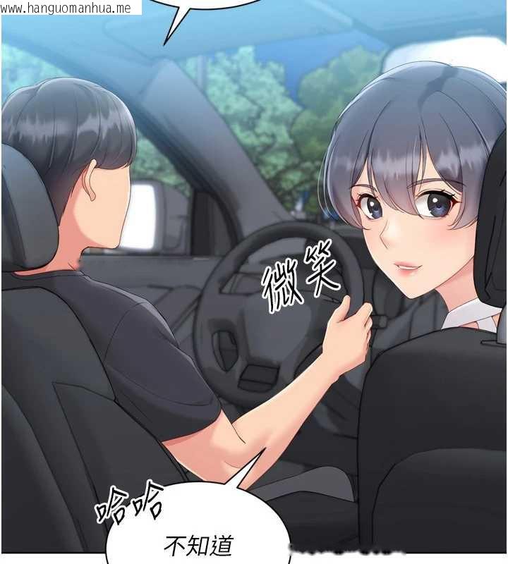 韩国漫画Set-up!排球少女韩漫_Set-up!排球少女-第68话-可口诱人的外国人登场在线免费阅读-韩国漫画-第64张图片