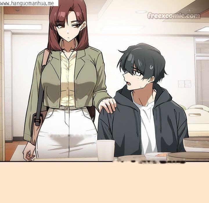 韩国漫画调教开关：第二季韩漫_调教开关：第二季-第8话在线免费阅读-韩国漫画-第152张图片