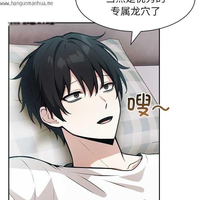 韩国漫画异世界骑士团长韩漫_异世界骑士团长-第39话在线免费阅读-韩国漫画-第110张图片