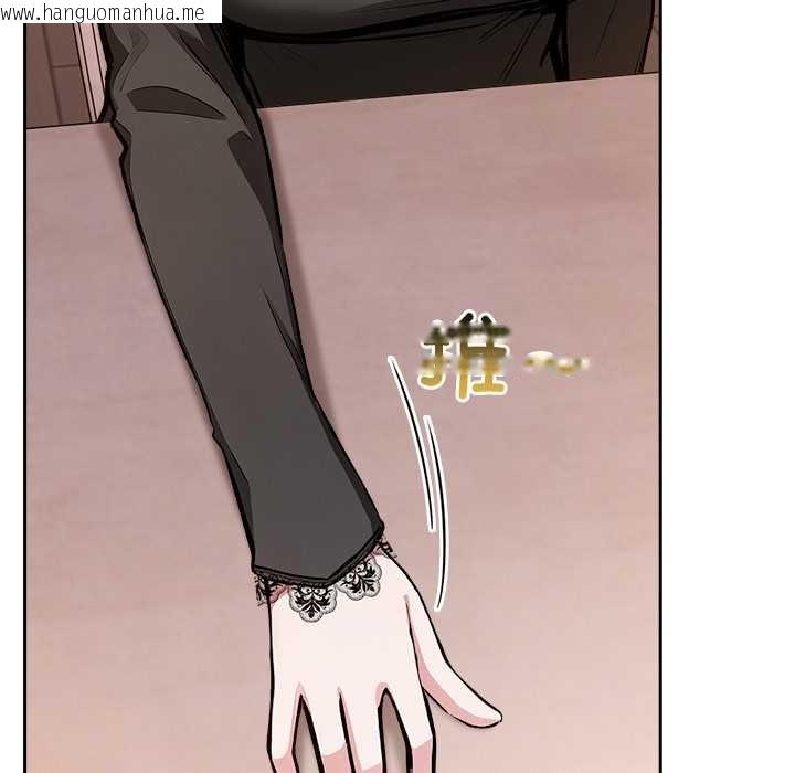 韩国漫画异世界骑士团长韩漫_异世界骑士团长-第39话在线免费阅读-韩国漫画-第65张图片