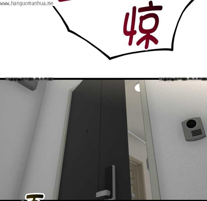 韩国漫画与初恋的意外同居韩漫_与初恋的意外同居-第37话在线免费阅读-韩国漫画-第135张图片