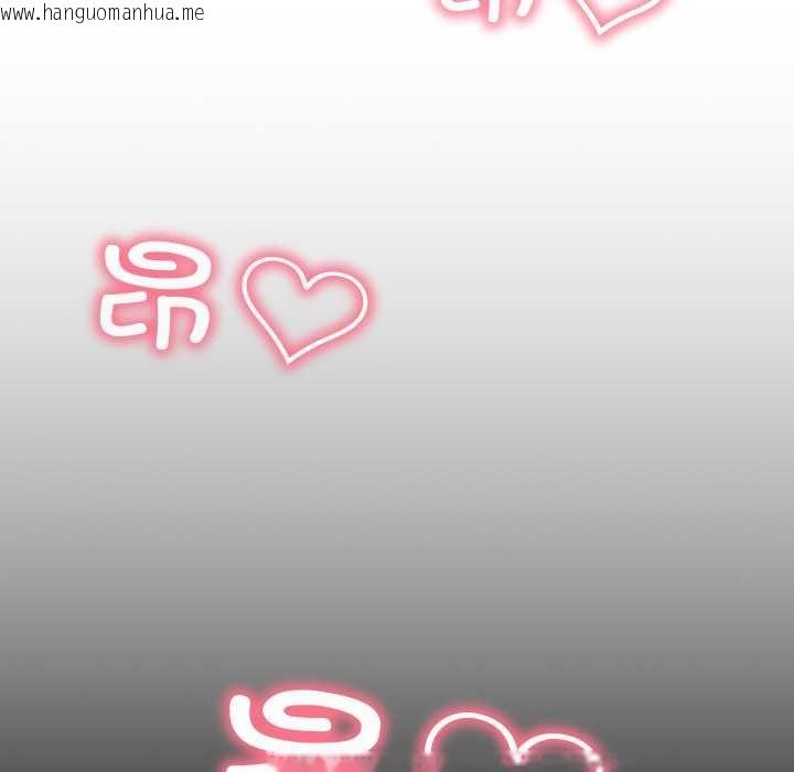 韩国漫画亲密宝鉴韩漫_亲密宝鉴-第41话在线免费阅读-韩国漫画-第45张图片