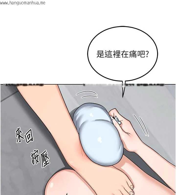 韩国漫画熟女交换计划韩漫_熟女交换计划-第41话-用身体帮儿子洗澡在线免费阅读-韩国漫画-第134张图片