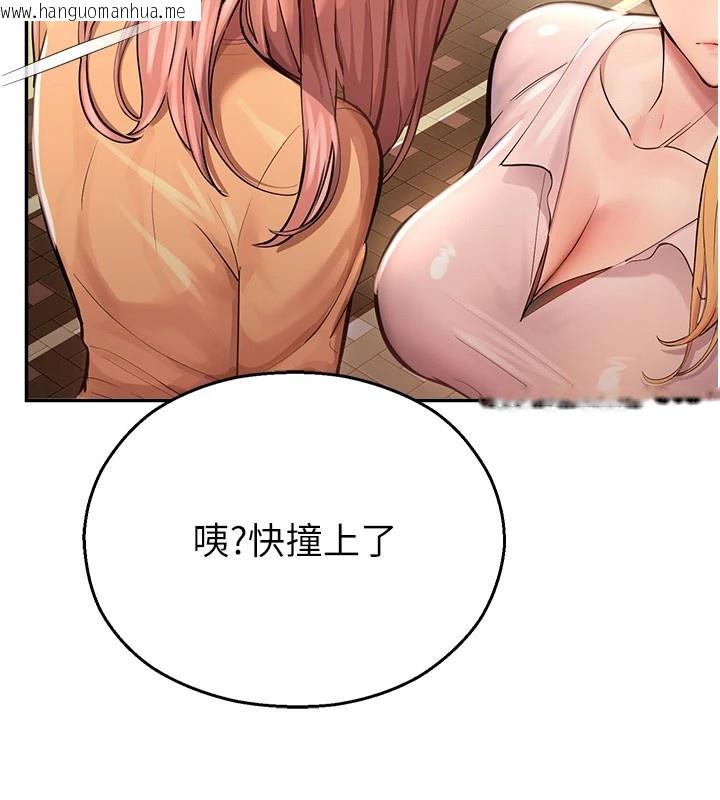 韩国漫画校园禁播角落韩漫_校园禁播角落-第1话-视奸校园的每个角落在线免费阅读-韩国漫画-第200张图片