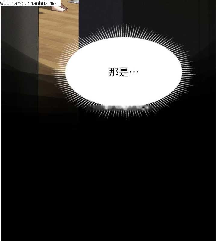 韩国漫画堕落物语2韩漫_堕落物语2-第30话-目睹初恋堕落的骇人画面在线免费阅读-韩国漫画-第156张图片