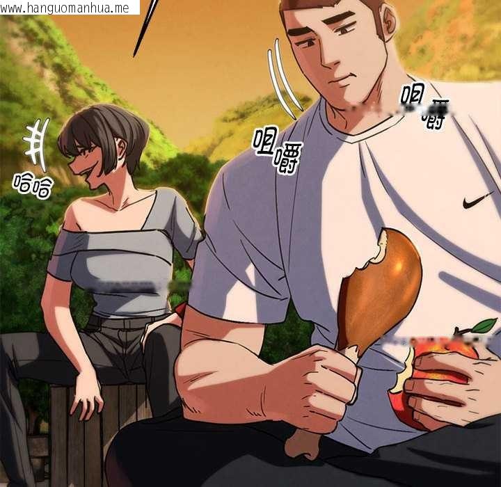 韩国漫画危险同学会韩漫_危险同学会-第88话在线免费阅读-韩国漫画-第93张图片