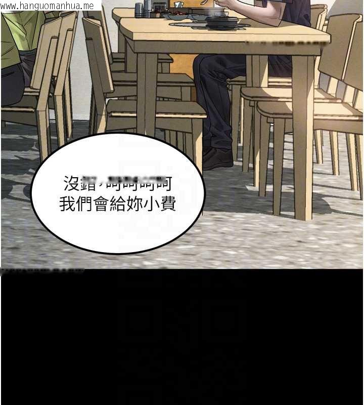 韩国漫画堕落物语2韩漫_堕落物语2-第30话-目睹初恋堕落的骇人画面在线免费阅读-韩国漫画-第50张图片